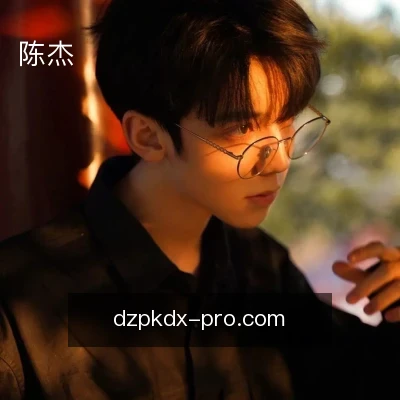 陈杰